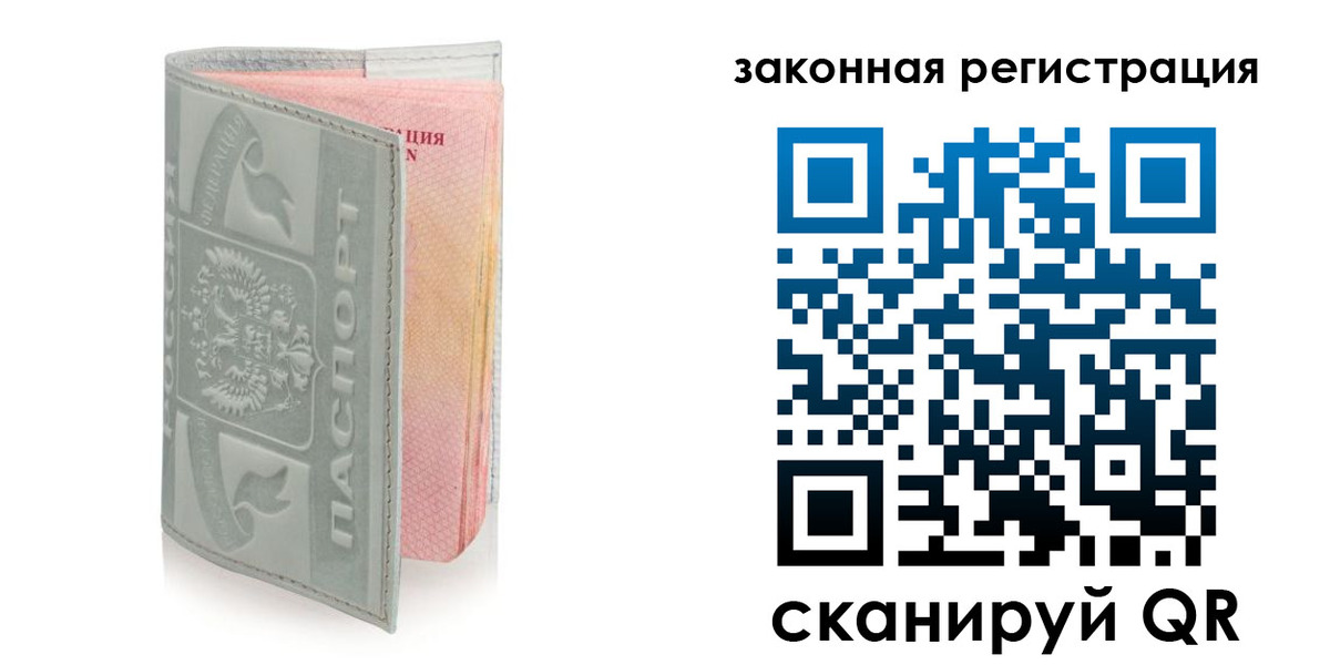 регистрация в Богучаре