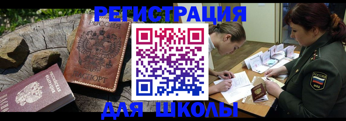 прописка гарантия в Богучаре