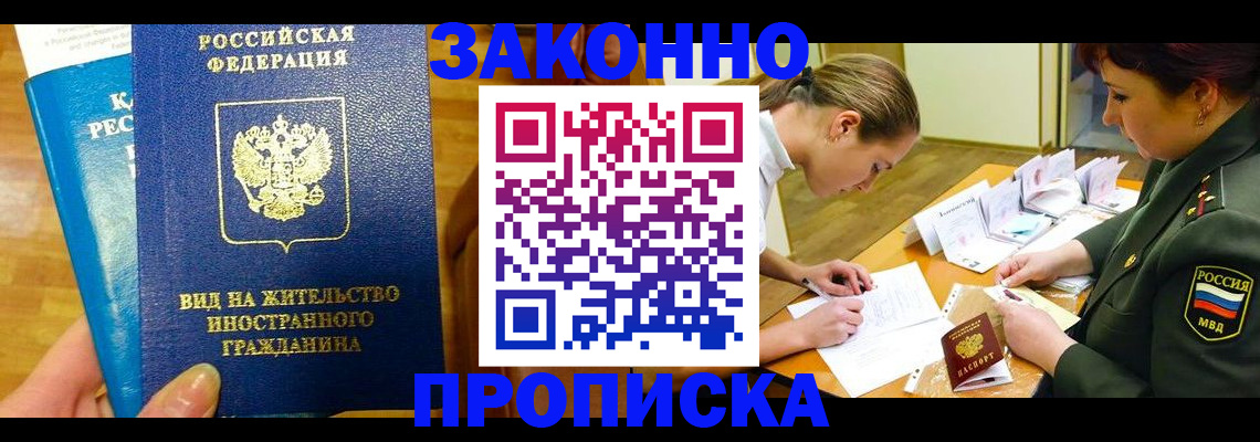 регистрация для дет. сада в Богучаре