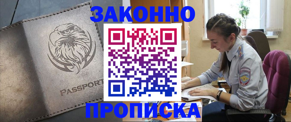 регистрация для дет. сада в Богучаре